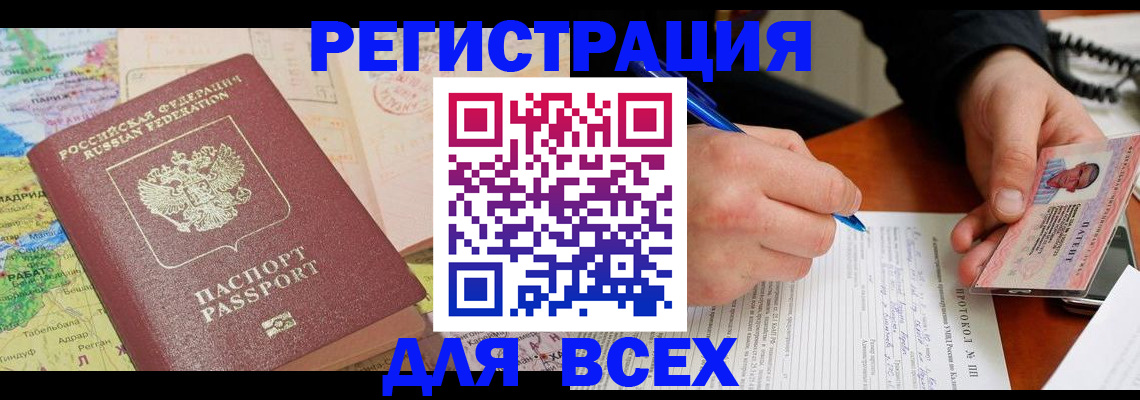 форма 3 в Балаково